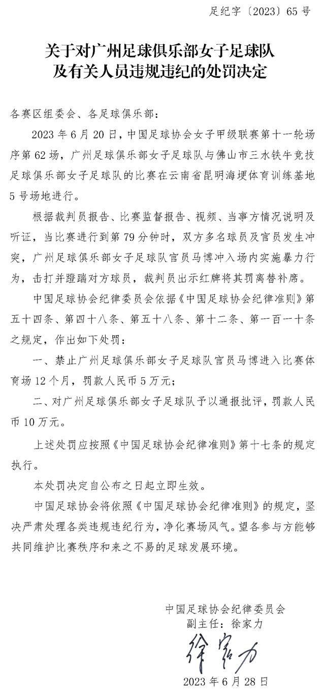 本赛季由于伤病，卡塞米罗已经缺席了12场曼联的比赛。